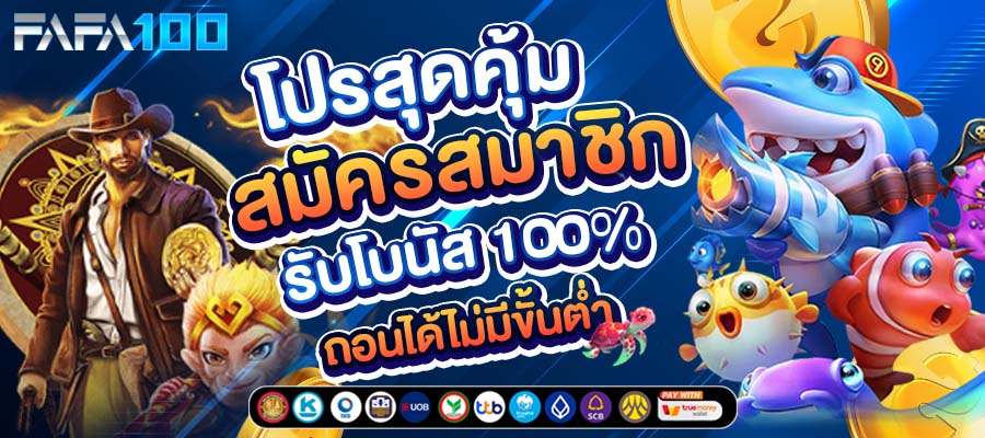 สล็อตเว็บตรง